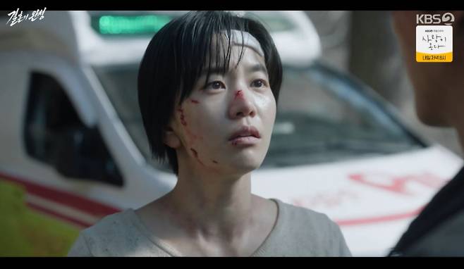 결혼의 완성