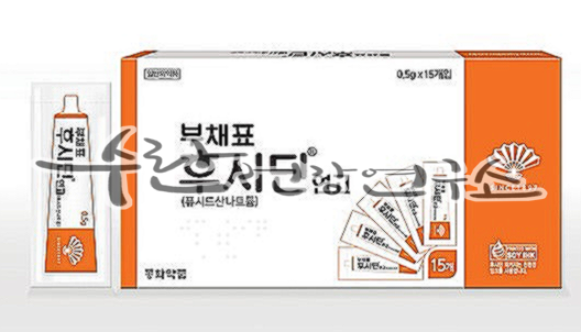 후시딘 마데카솔 차이