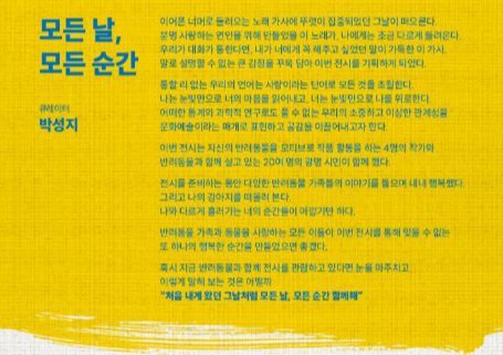 반려동물 전시회