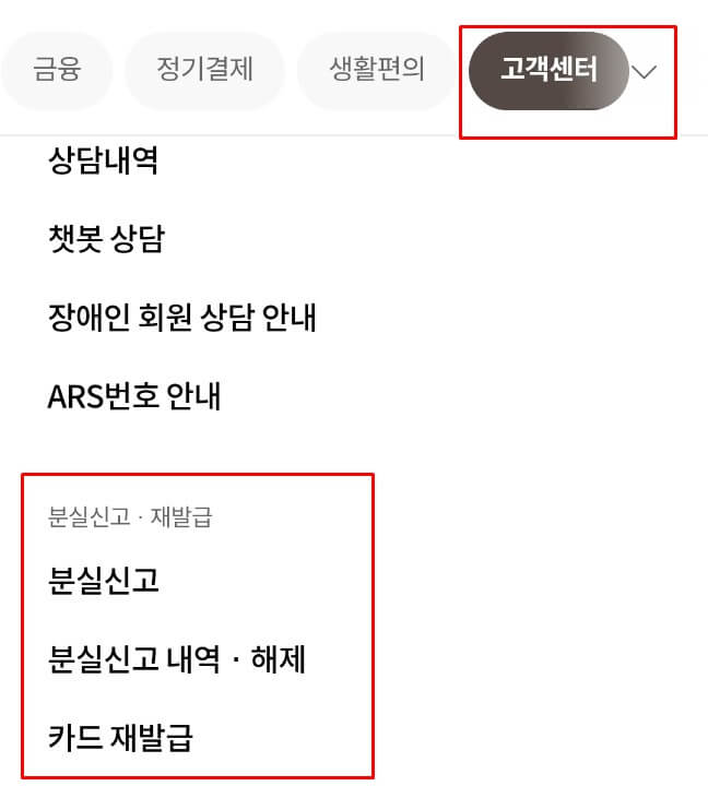 어플 사용방법