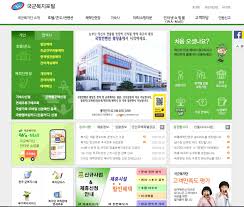 국군복지포털 홈페이지 바로가기