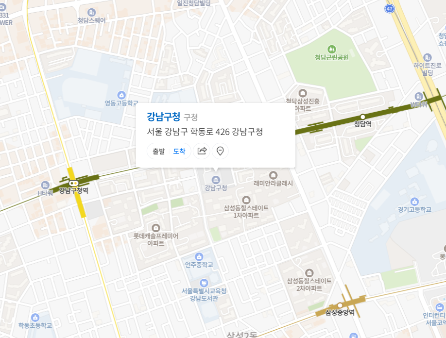 서울시 차량등록사업소 위치 및 전화번호