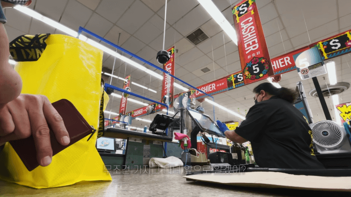 정창욱-욕설-마트-캐셔-가판대