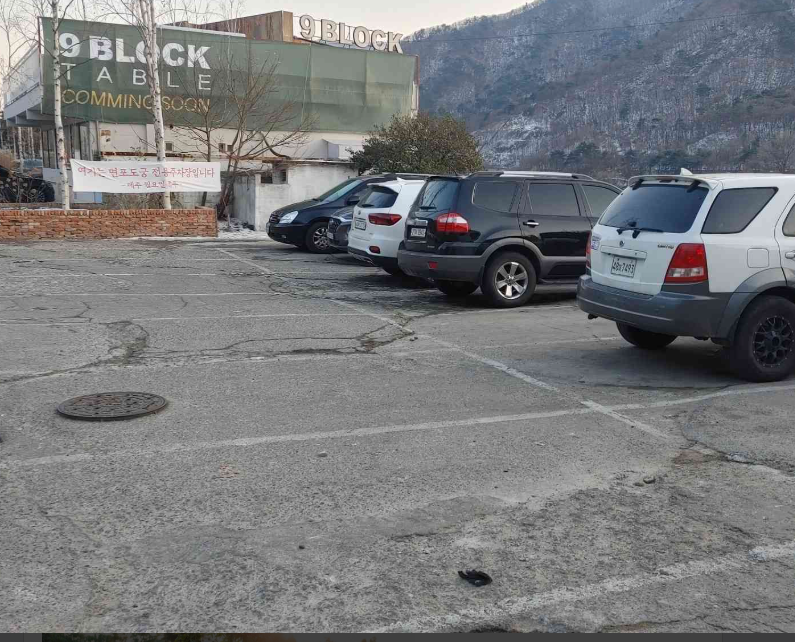 팔당-면포도궁-도나스-메뉴-가격-선물세트-택배-영업시간-주차-주변-볼거리