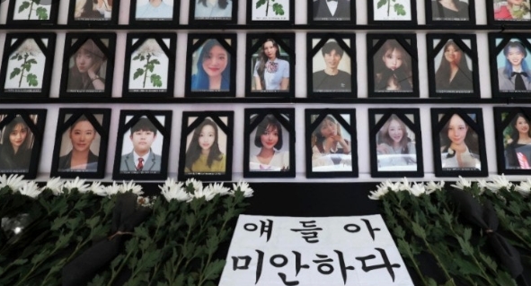 이태원 참사 지원금 이태원참사 생활지원금