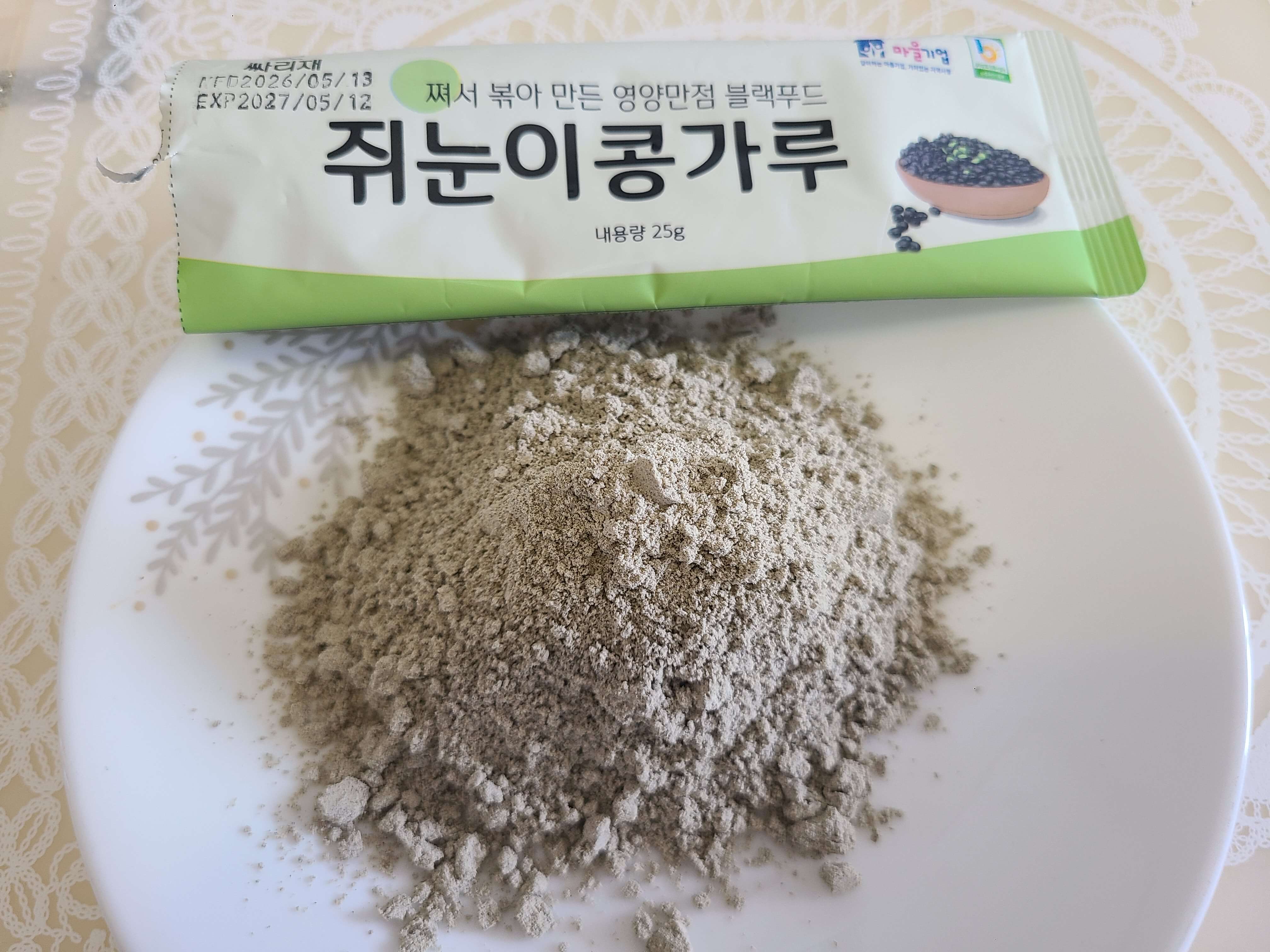 쥐눈이콩가루를 접시에 부어 보았다