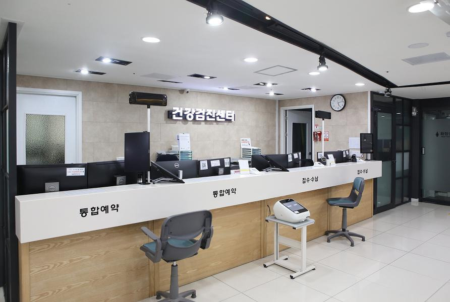 국가건강검진센터