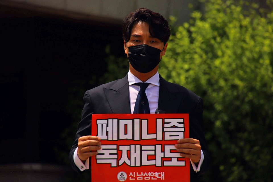 배인규 신 남성연대 대표