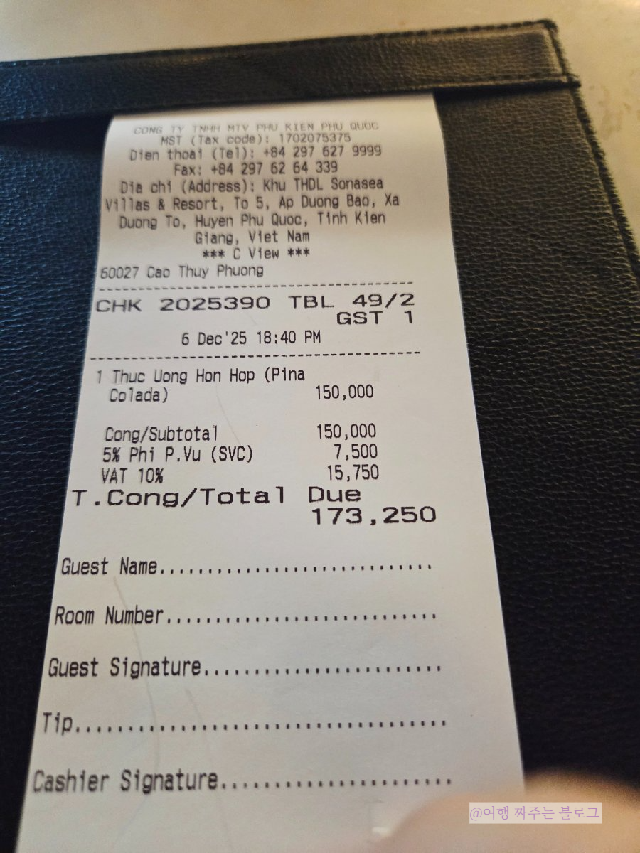 #푸꾸옥 베스트웨스턴