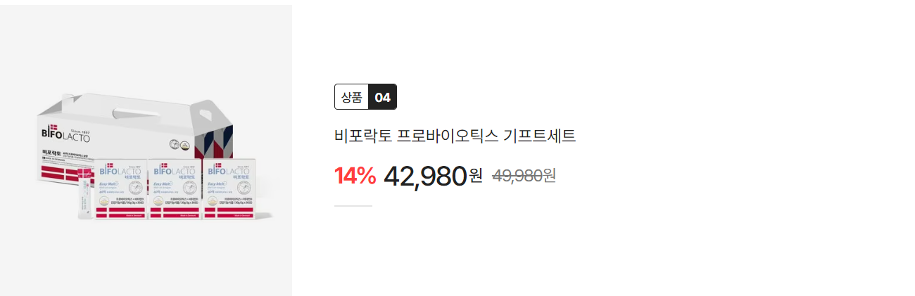 2024 이마트 트레이더스 명절선물