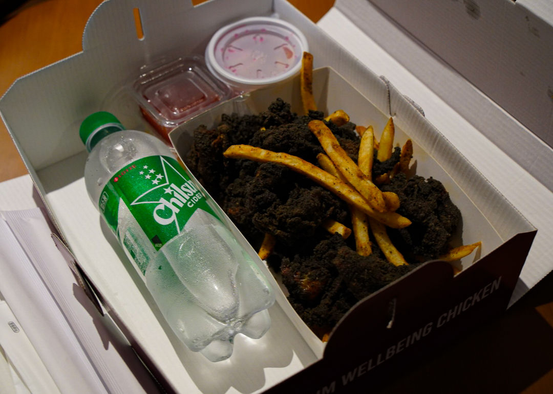 디아넥스 호텔 현무암 치킨