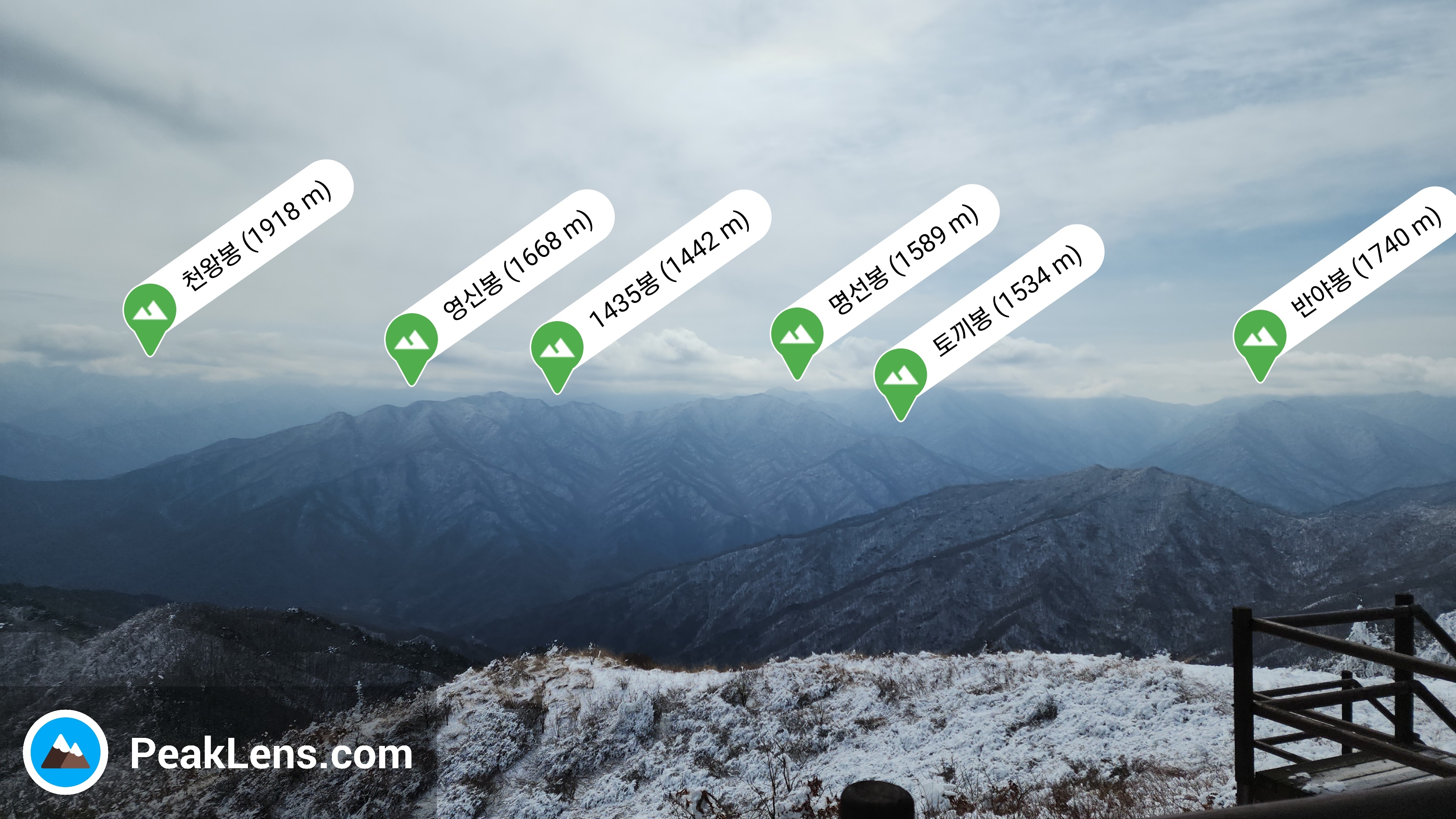 바래봉에서 바라보는 지리산 산군