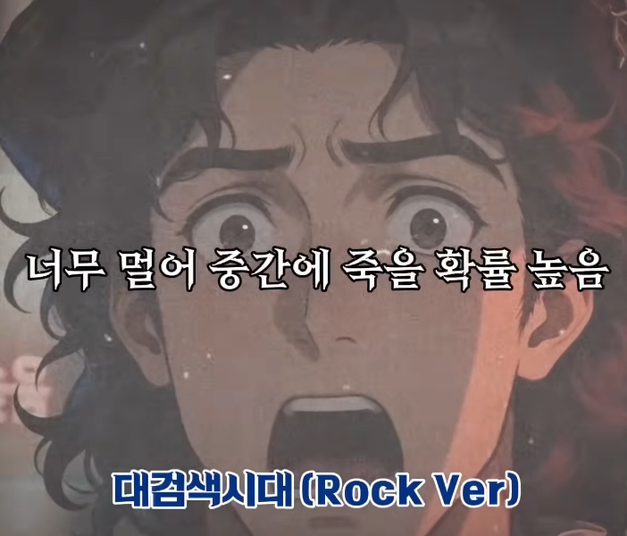 AI 음악