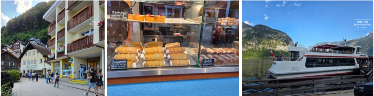 #오스트리아할슈타트 #오스트리아여행