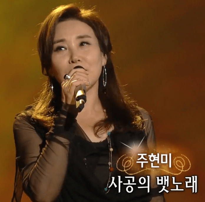 주현미(이난영) 목포의 눈물