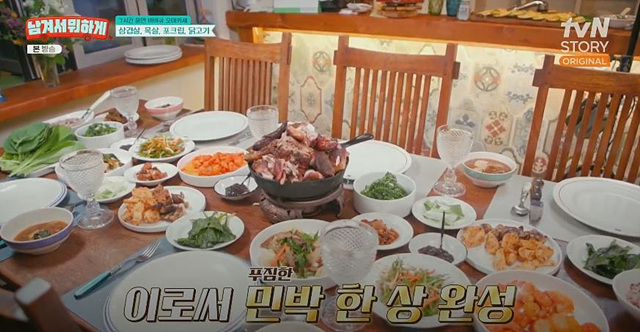 남겨서 뭐하게 강릉 오대산 민박집 가격 예약