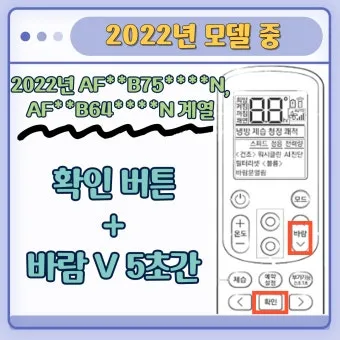 리모컨 리셋 방법 작동 안 될 때 해결책 정리_17