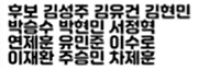 U17한국우즈베키스탄경기