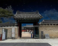 창덕궁 달빛기행