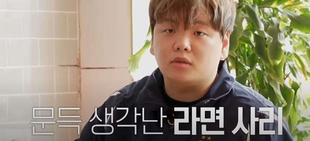 전현무계획 구미편 곱창전골 맛집 소개