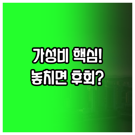 파리 중심부 호텔 5곳 가성비 럭셔리..