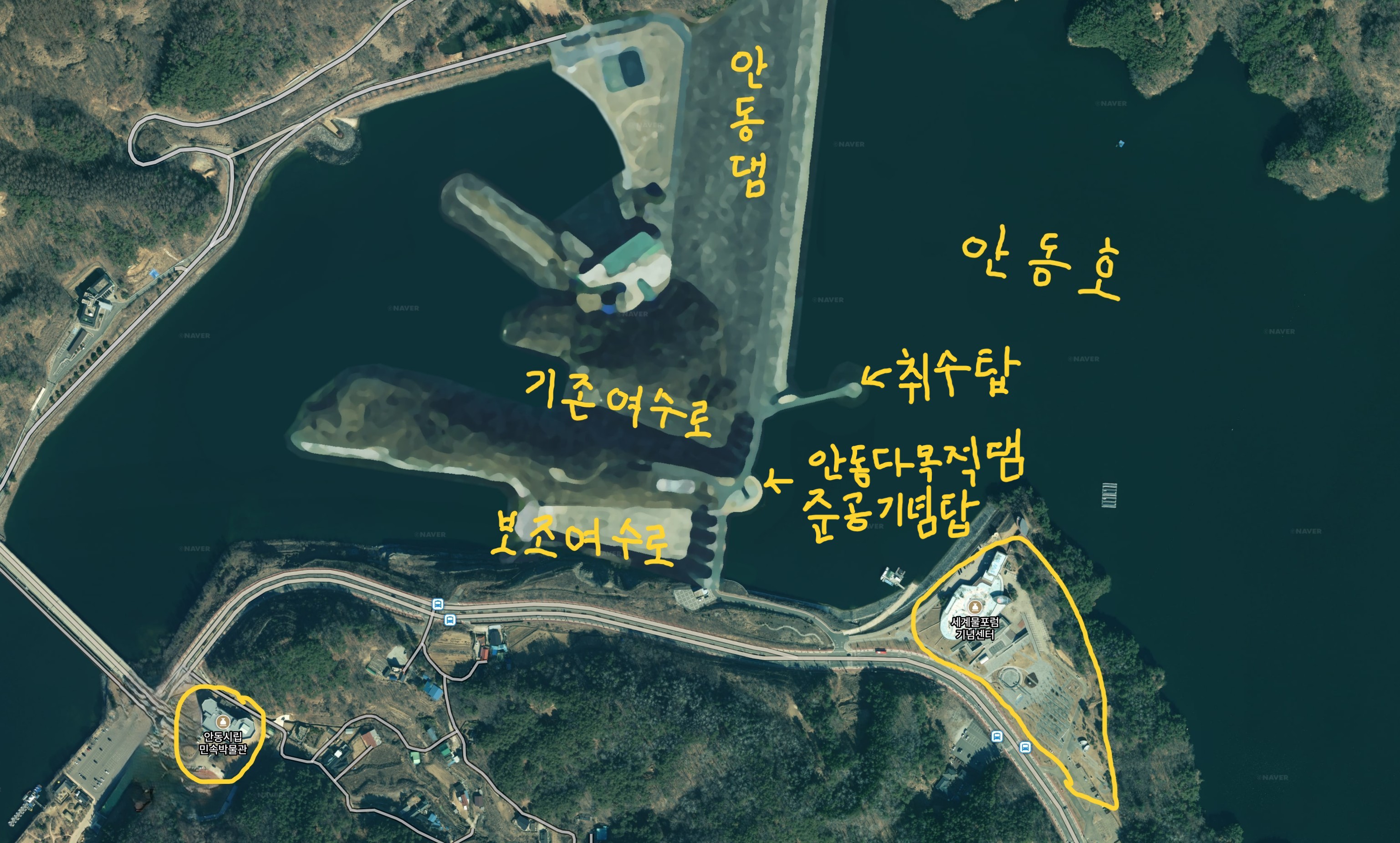 안동댐 전체모습