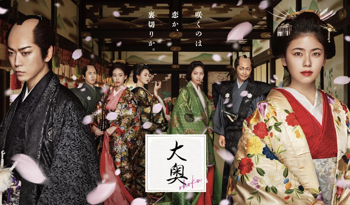 2024년 1분기 일드 오오쿠 2024