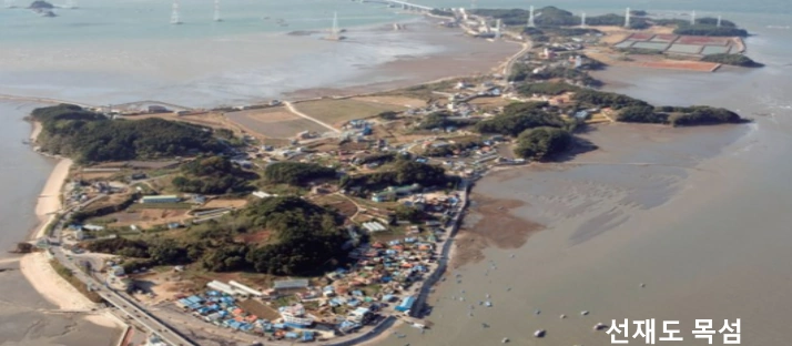 인천 선재도 목섬
