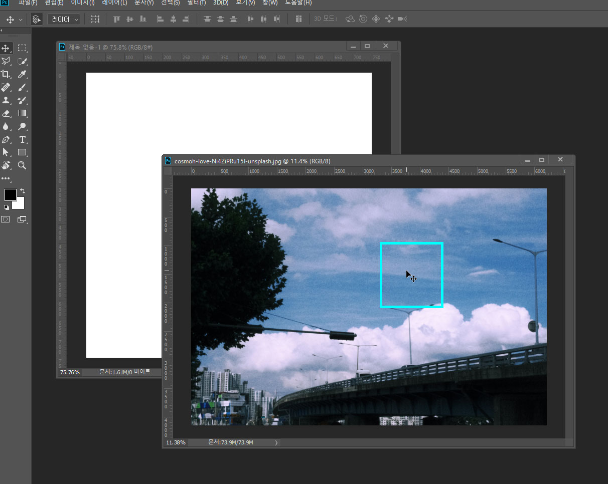 포토샵이미지가져오기7