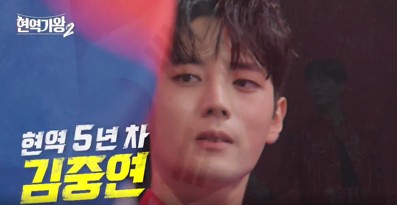 현역가왕2 LIVE 재방송 시청