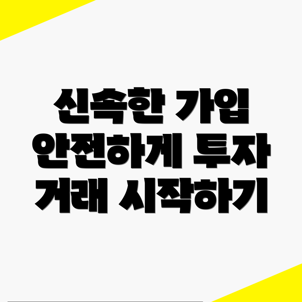 바이낸스 회원가입