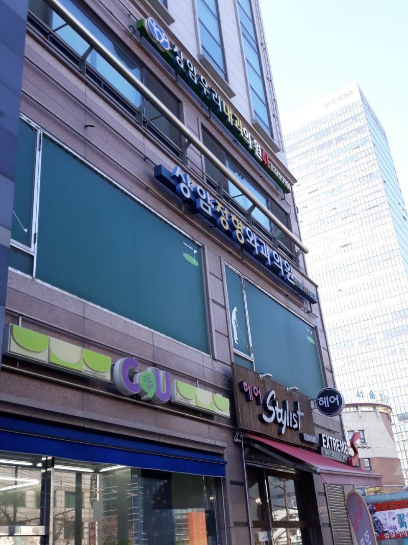 서대문구 북가좌1동 정형외과 전문의 유명하고 잘하는 곳 추천 TOP 5