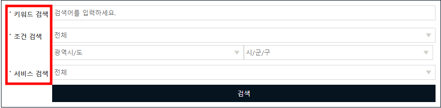기아자동차 서비스센터