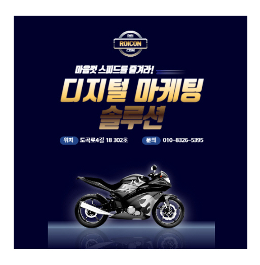 외국계 디지털 마케팅 벤더 썸네일