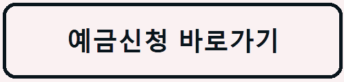 신한 쏠편한