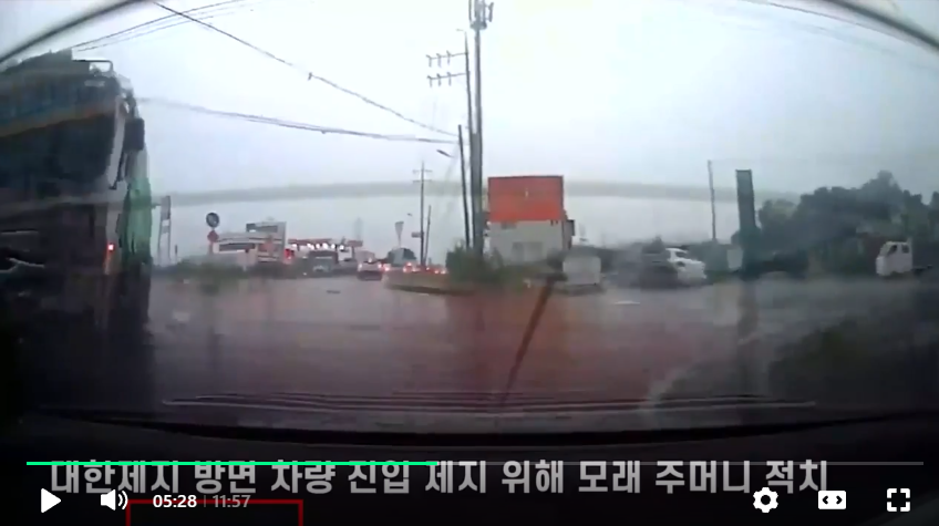 오송 지하차도 순찰차 블랙박스