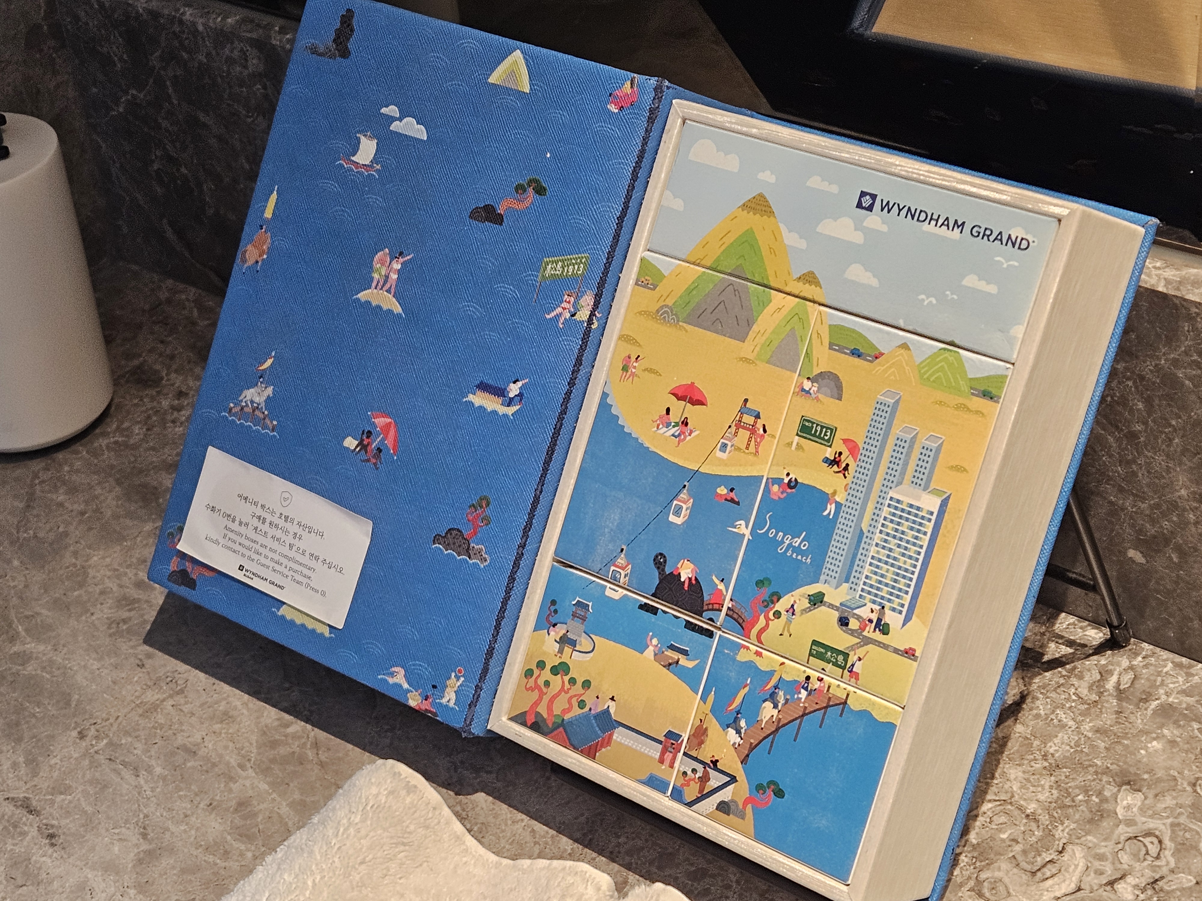 어메니티 박스 구매 가능