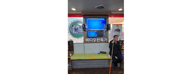 부산 북구 당구장