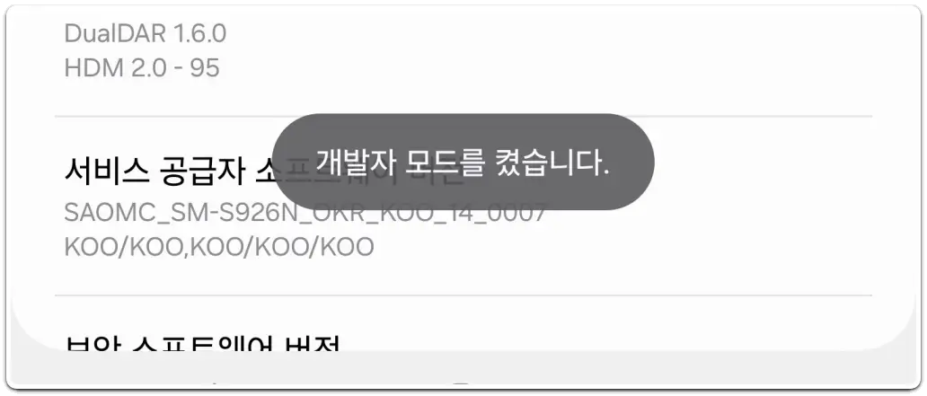 핸드폰-초기화-구글락-잠금-방지-설정-방법