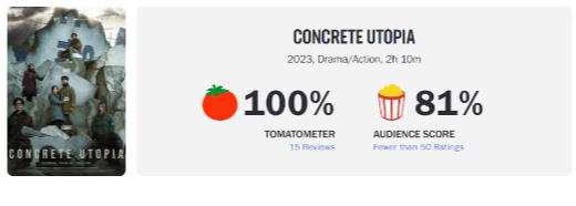 영화콘크리트유토피아 정보 OTT 등장인물 줄거리 손익분기점 평점 후기