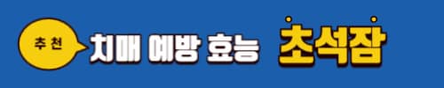 포스파티딜세린
