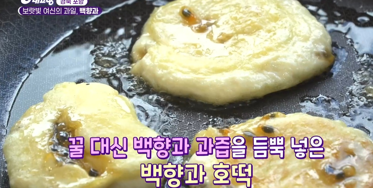 6시내고향 다시보기