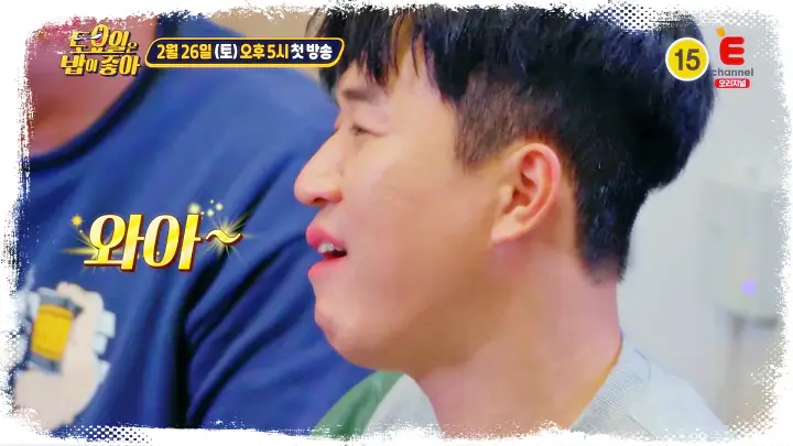 토요일은 밥이좋아 토밥즈 약쑥 한우 등심 안심 채끝살 맛집