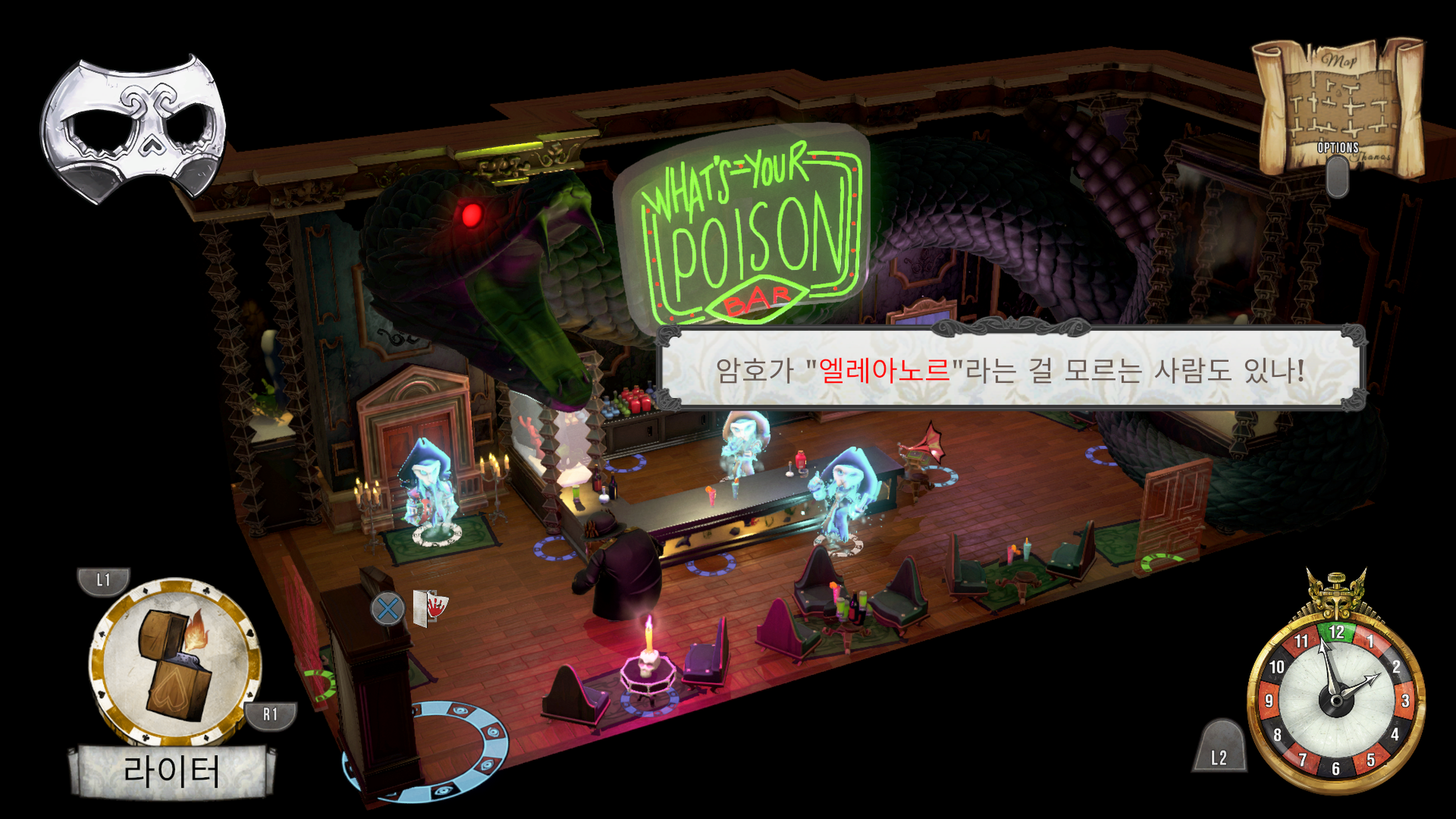 섹시 브루테일 아우룸 타노스 공략