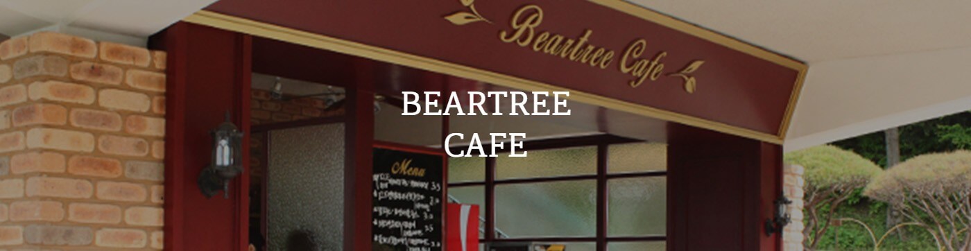 베어트리파크 카페