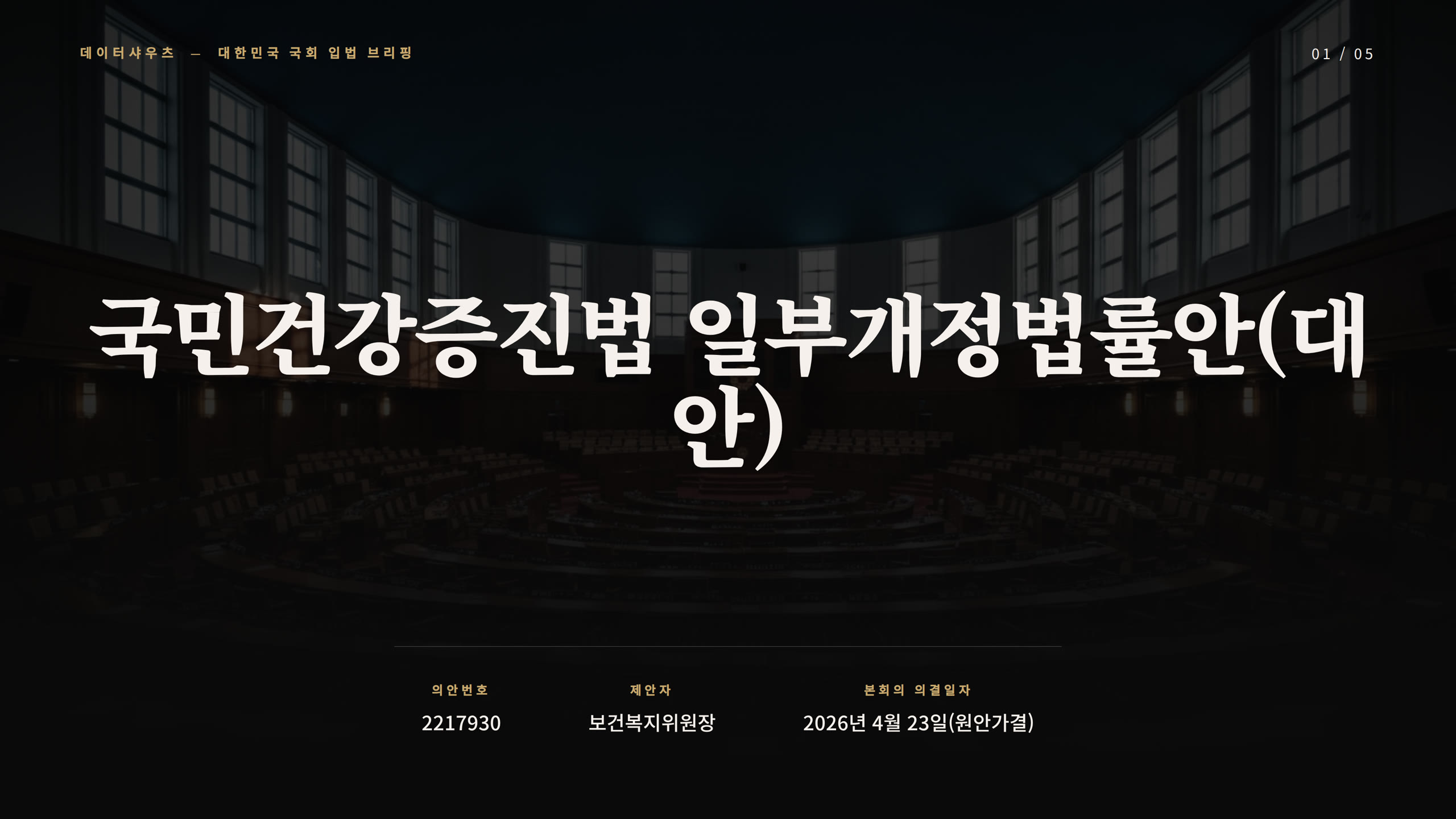 슬라이드 1