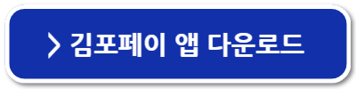 경기도 청년 지원금 100만원