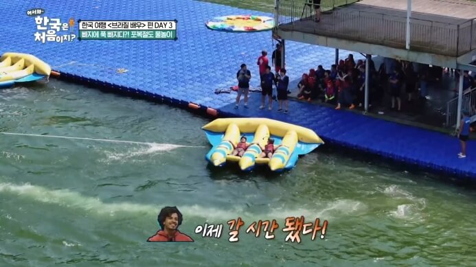 플라잉