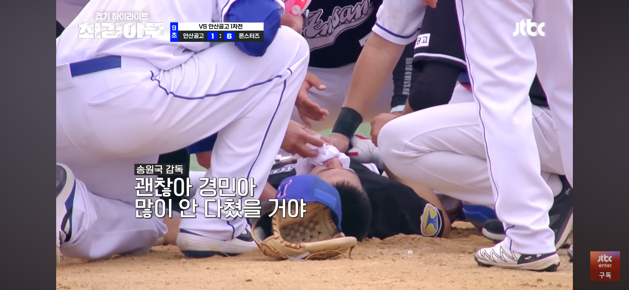 '니퍼트의 삼진쇼' 그리고 경기 막판 뼈아픈 실투