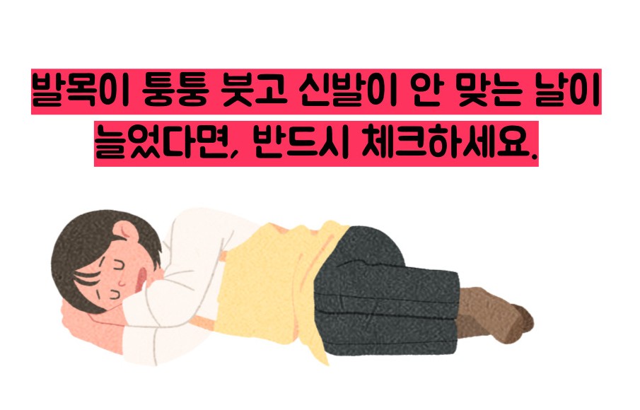 심부전증 증상